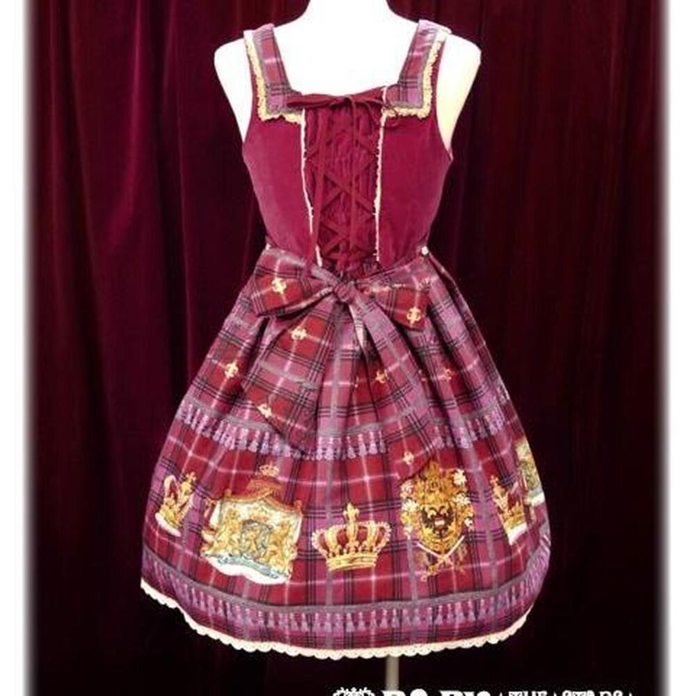 AATP Royal Crown's Tea Package Set: JSK + Beret - Picture 3 of 7